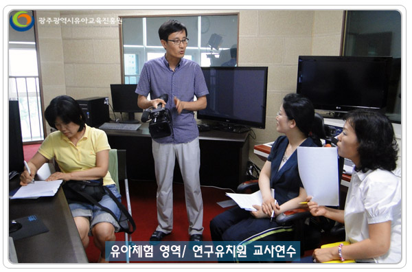 크로마키 연수1 사본.jpg